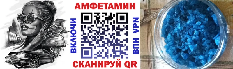 АМФ VHQ  Макаров 
