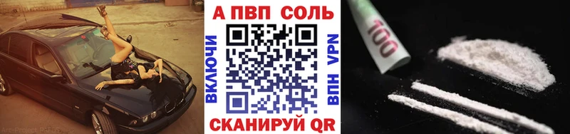 Alpha-PVP VHQ  Макаров 