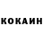 ТГК жижа Hasmik Krpeyan