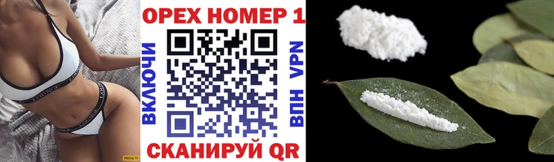 Кокаин VHQ кракен вход Макаров