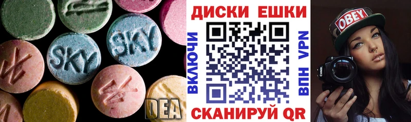 ЭКСТАЗИ Дубай  где можно купить   Макаров 