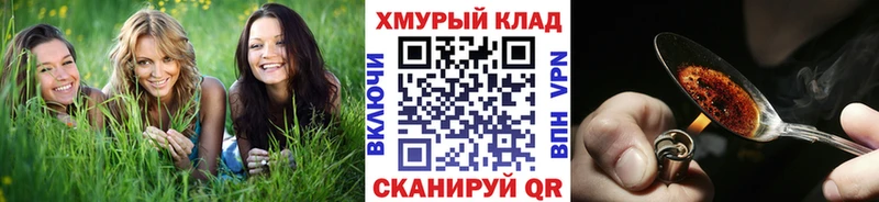 ГЕРОИН Heroin  блэк спрут вход  Макаров 