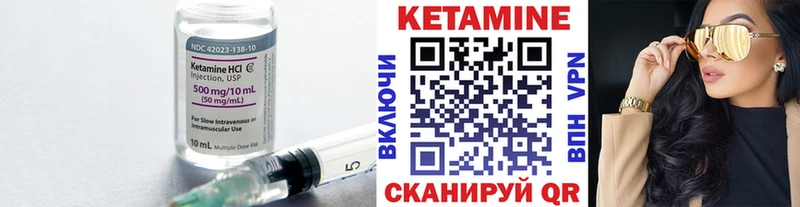 кракен вход цена Макаров Кетамин ketamine