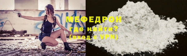 дживик Армянск