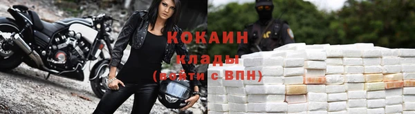 дживик Армянск