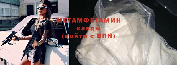 марихуана Балахна