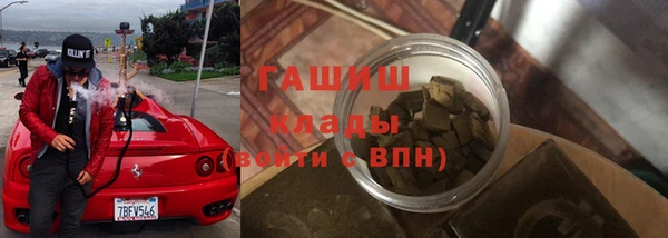 гашик Нея