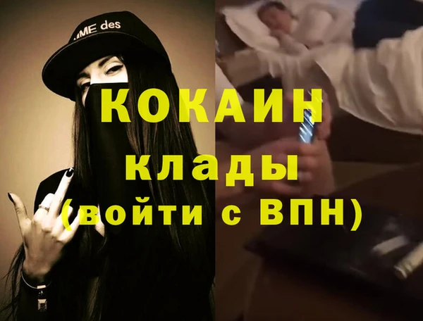 дживик Армянск