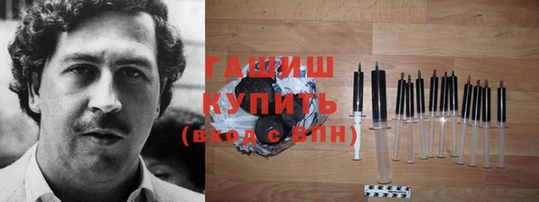 дживик Армянск