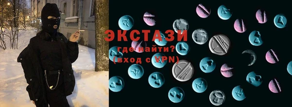 дживик Армянск