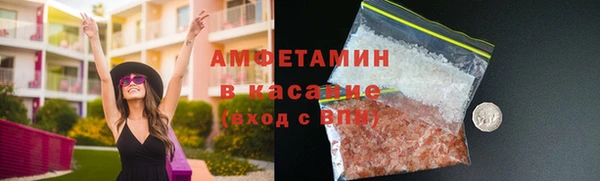амфетамин Арсеньев