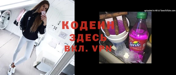 синтетический гашиш Балабаново