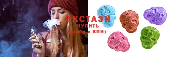 мефедрон мука Аркадак