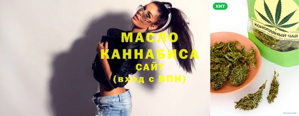 мефедрон мука Аркадак
