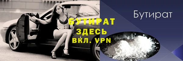 марихуана Балахна