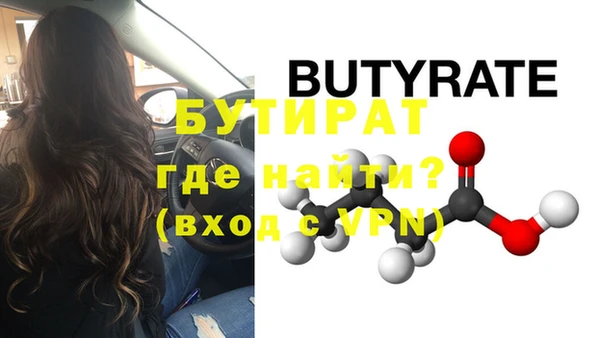 дживик Армянск