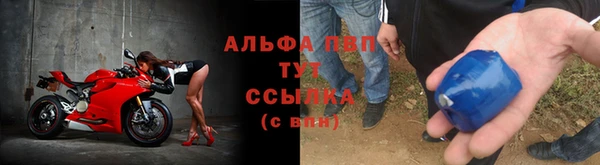 амфетамин Арсеньев