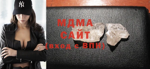 амфетамин Арсеньев