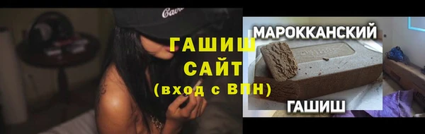 амфетамин Арсеньев