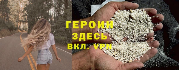 дживик Армянск