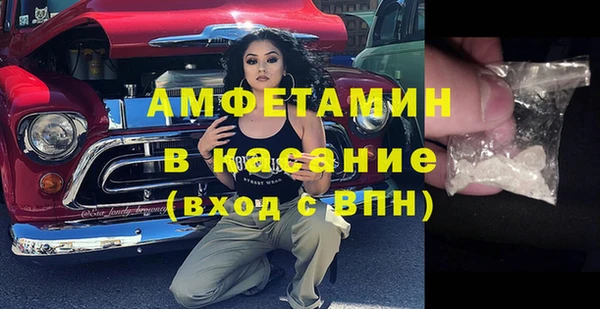 мефедрон мука Аркадак