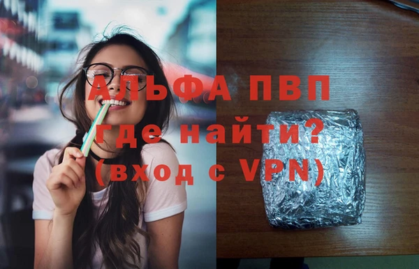 дживик Армянск