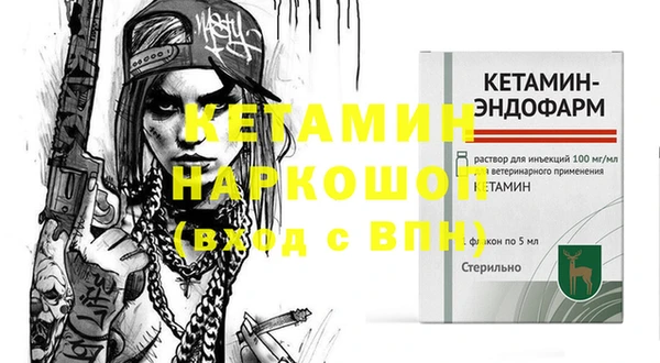 амфетамин Арсеньев