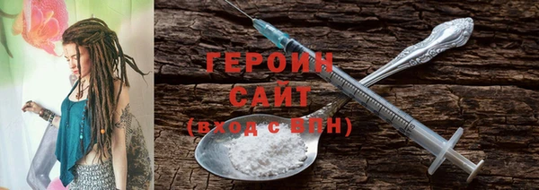 синтетический гашиш Балабаново