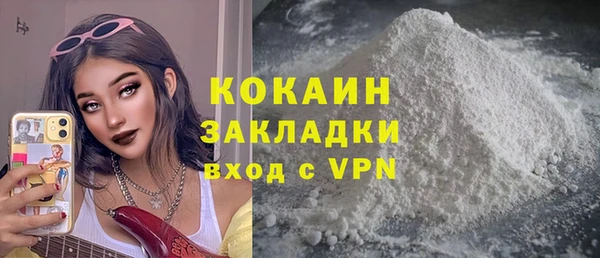 мефедрон мука Аркадак