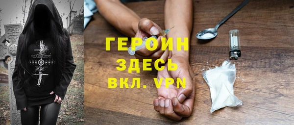 амфетамин Арсеньев