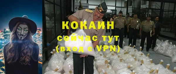 мефедрон мука Аркадак