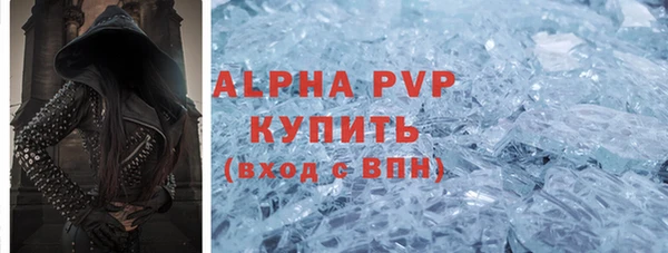 дживик Армянск
