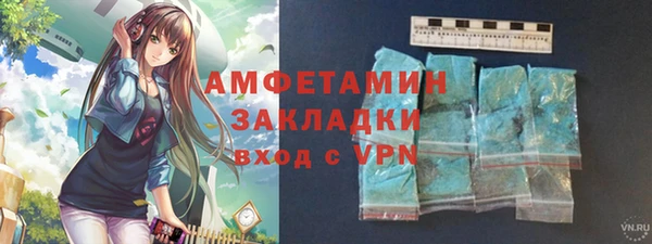 амфетамин Арсеньев