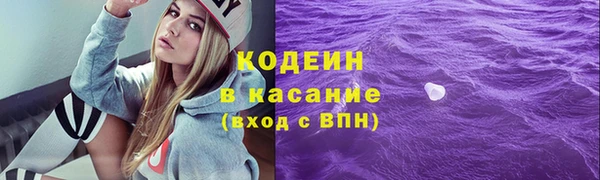 дживик Армянск
