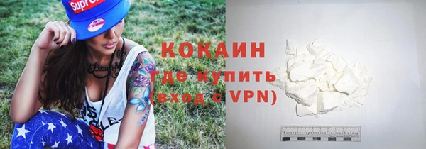 амфетамин Арсеньев