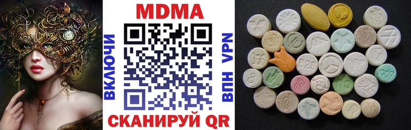 где найти   Макаров  мега tor  МДМА молли 