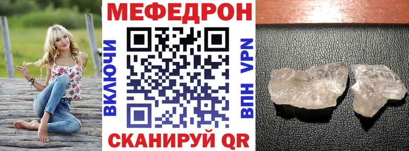 Меф VHQ  Макаров 