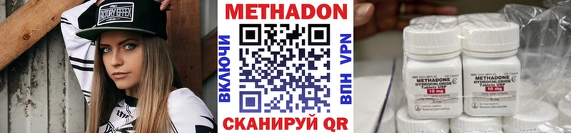 МЕТАДОН белоснежный  Макаров 