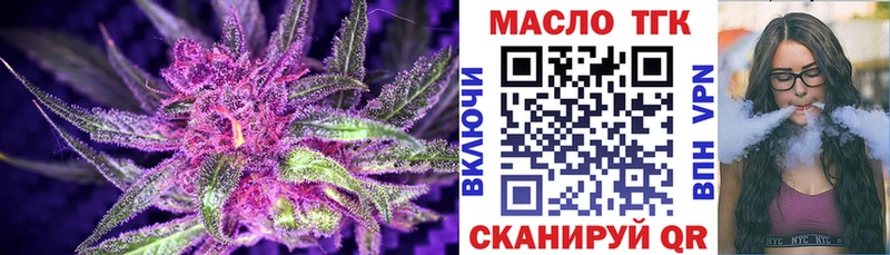 кракен как зайти  Макаров  Дистиллят ТГК концентрат 