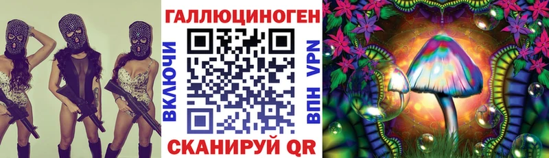Псилоцибиновые грибы мухоморы  Макаров 
